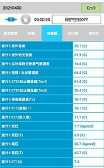 元谋中央空调维修电话是多少